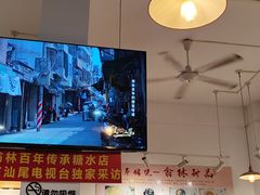 -翁林甜品