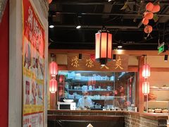 -鸽子窝(青塔店)