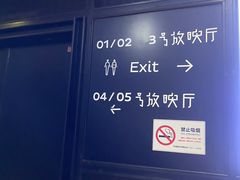 -德信影城(万泰城店)