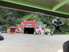 -栾川竹海野生动物园