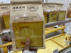 南瓜吐司-陳磊蛋糕(巴黎店)
