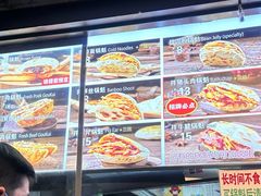 -刘小武·锅魁(总店)