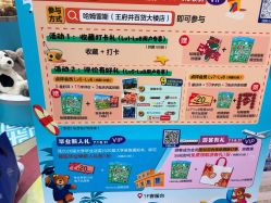 点击看大图 -哈姆雷斯(王府井百货大楼店)