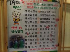-大派屋(桂林路店)