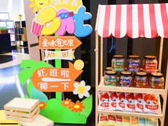 -万达影城(番禺万达广场店)