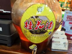 -富正毅三下锅连锁(三店)