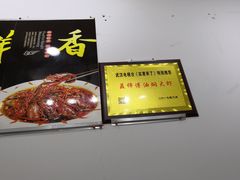 -聂师傅油焖大虾