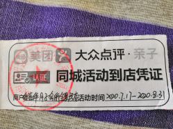 -爱陪伴尊享月子中心(国际店)