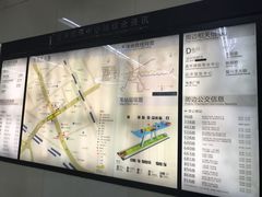 -远洋国际中心(地铁站)