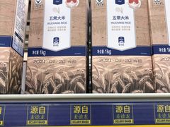 -麦德龙(郑东店)