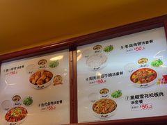 -真功夫(大德路店)