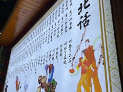 -刘小亮东北铁锅炖(金楠天街第六分店)