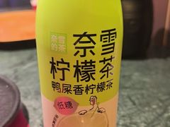 -牛New寿喜烧(中山公园龙之梦店)