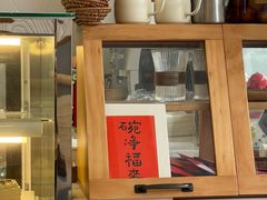 -叶太YETAI(良库店)