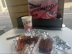 -Let's WaKao瓦烤(双楠店)
