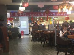 大堂-周鱼小馆石锅酸菜鱼(活力汇店)