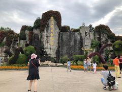 -西安秦岭野生动物园