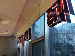 -比格比萨自助(花园路店)