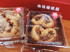 -皇玥(尖沙咀店)