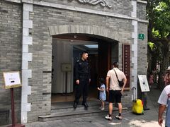 -上海孙中山故居纪念馆