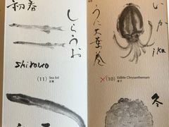 -みかわ是山居