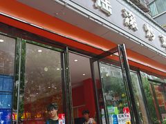 -状元虎.摇滚炒鸡.家常菜(义勇街店)