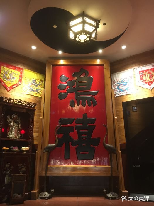 鸿禧大清花(方庄店)图片 第203张