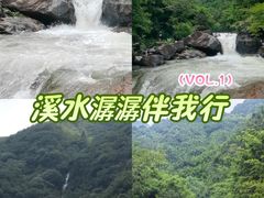 -井空里大峡谷