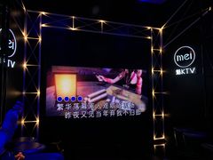 -魅KTV(北京望京万科时代中心店)