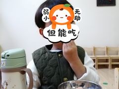 -豆初托育园 Baby Bean Day care Center