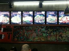 -丽影重庆小面(定西路店)
