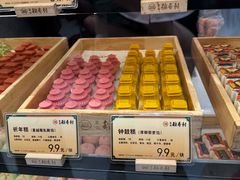 -北京稻香村(零号店)