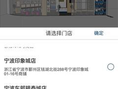 -海马体照相馆(宁波天一广场店)