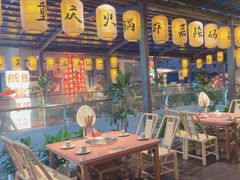 -纸盐河码头火锅(十八梯店)