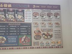 -石榴姐•山城小馆(创始店)