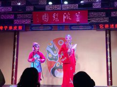 -盖碗儿梨园·变脸吐火·川剧(天府广场店)