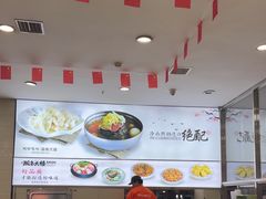 -服务大楼冷面(延大店)