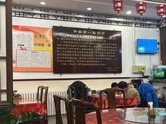 -玉华台饭庄(裕中西里小区店)