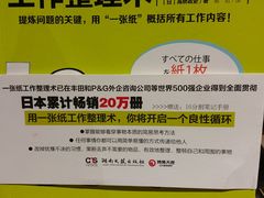 -百新书局(尚悦湾店)