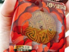 -津乐园(营口道店)