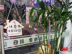 -爱脊康新中式推拿(江汉路步行街店)