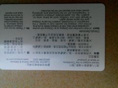 android_upload_pic-八达通