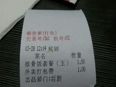 android_upload_pic-大圆碗(新兴路店)