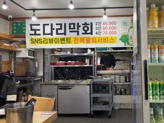 -真情鲍鱼海鲜汤