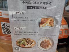 菜单-奎克咖啡Cuiqu(晶品店)