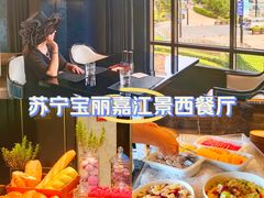 -上海苏宁宝丽嘉酒店·Cafe Bellagio西餐厅