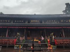 -峨眉山报国寺