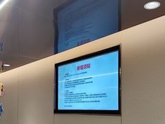 -海底捞火锅(太原南站店)