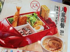 -味千拉面(郑州杉杉奥特莱斯购物广场店)
