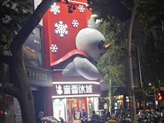 -穆得·老周家牛肉烧饼(普利街店)